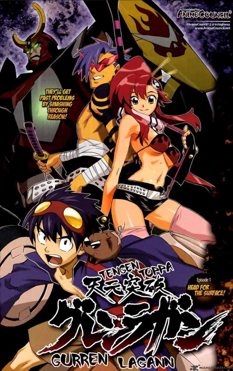 Tengen Toppa Gurren Lagann 1 1