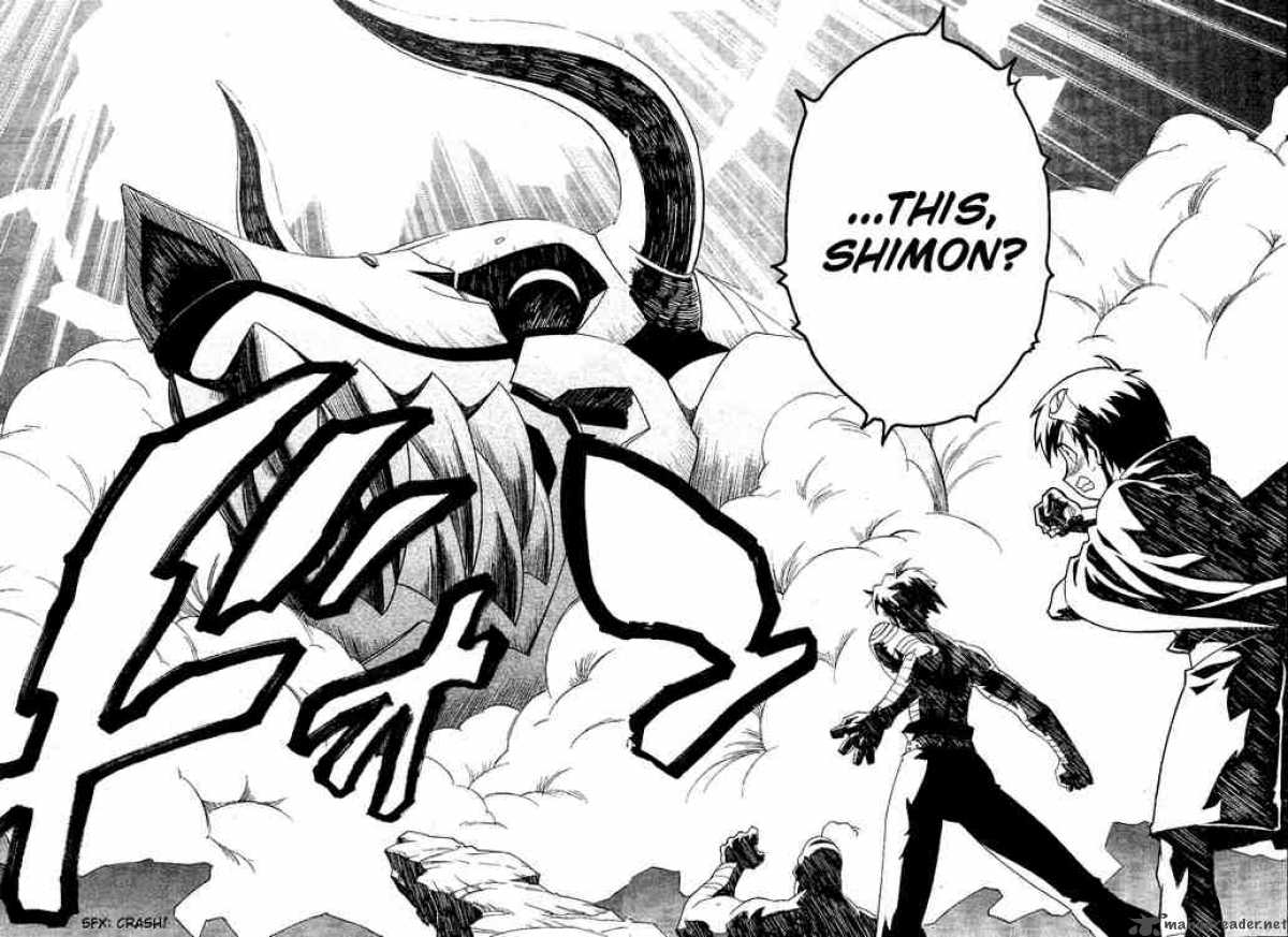 Tengen Toppa Gurren Lagann 1 30