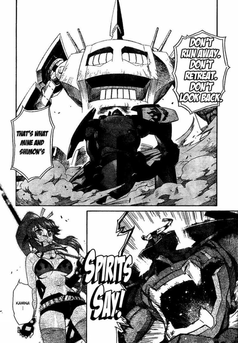 Tengen Toppa Gurren Lagann 10 21