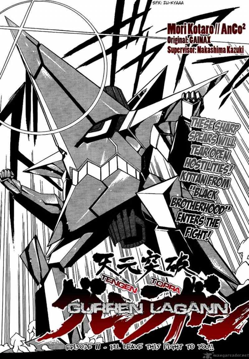 Tengen Toppa Gurren Lagann 11 4