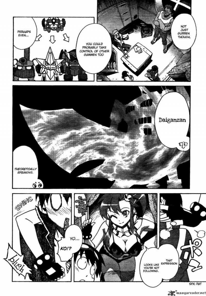 Tengen Toppa Gurren Lagann 12 18