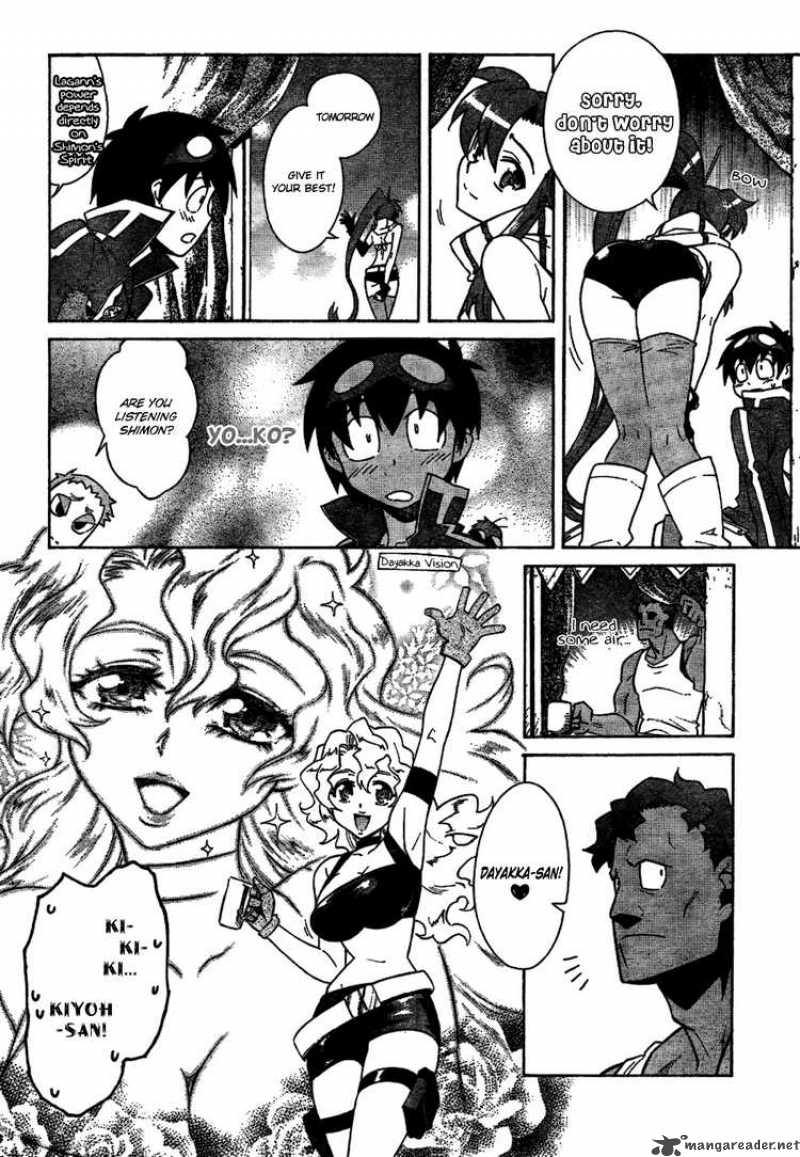 Tengen Toppa Gurren Lagann 12 20