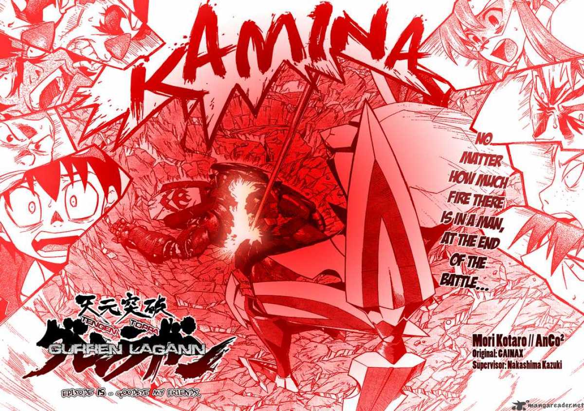 Tengen Toppa Gurren Lagann 15 4
