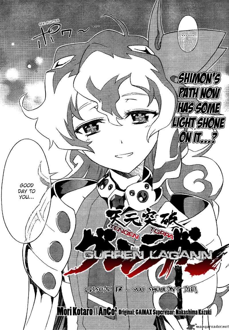 Tengen Toppa Gurren Lagann 17 2