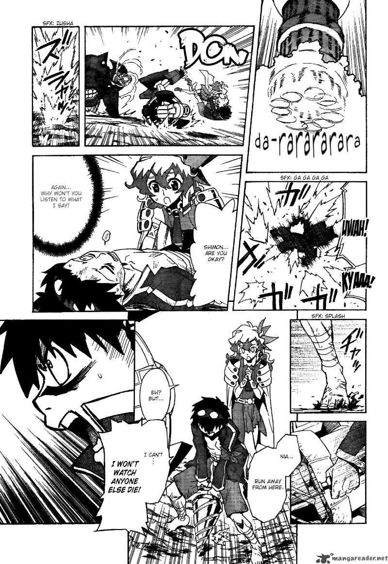 Tengen Toppa Gurren Lagann 17 21