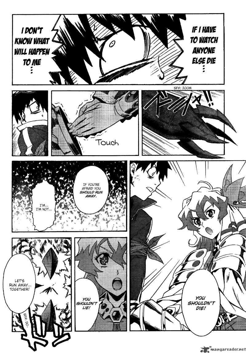 Tengen Toppa Gurren Lagann 17 22