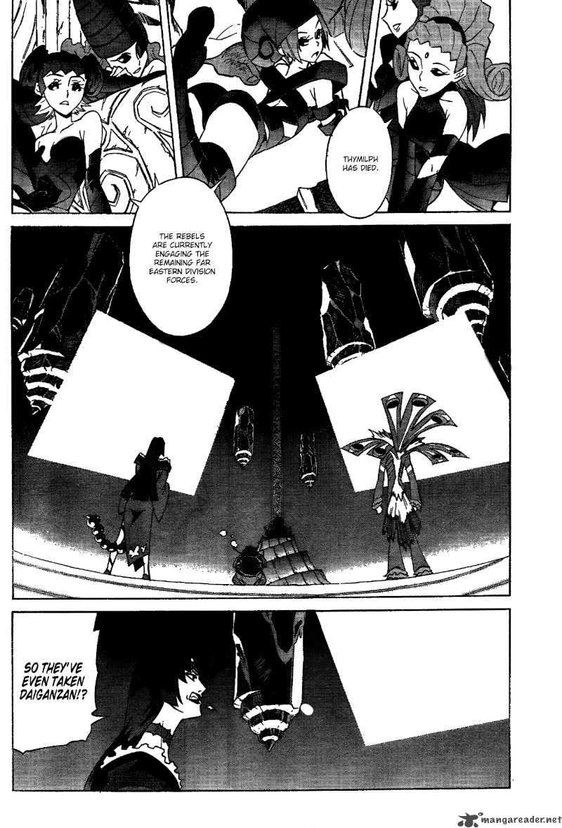 Tengen Toppa Gurren Lagann 17 4