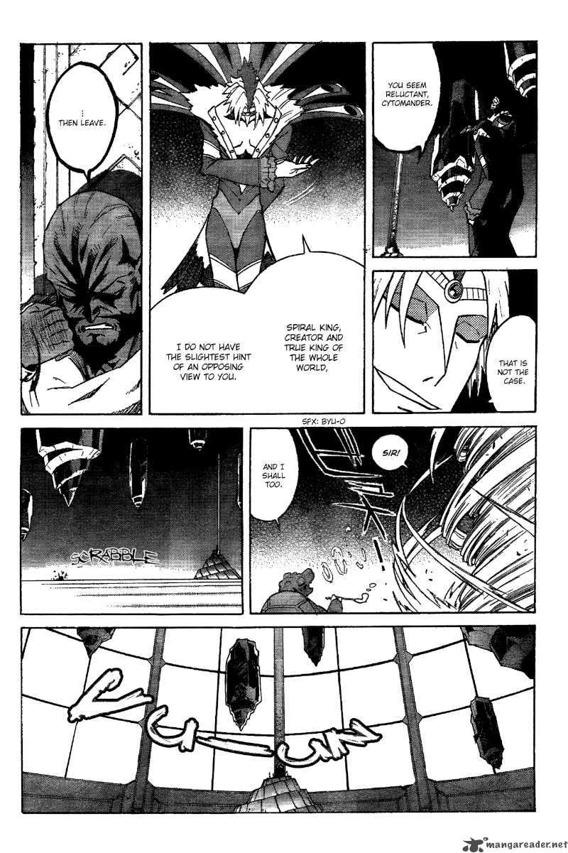 Tengen Toppa Gurren Lagann 17 8