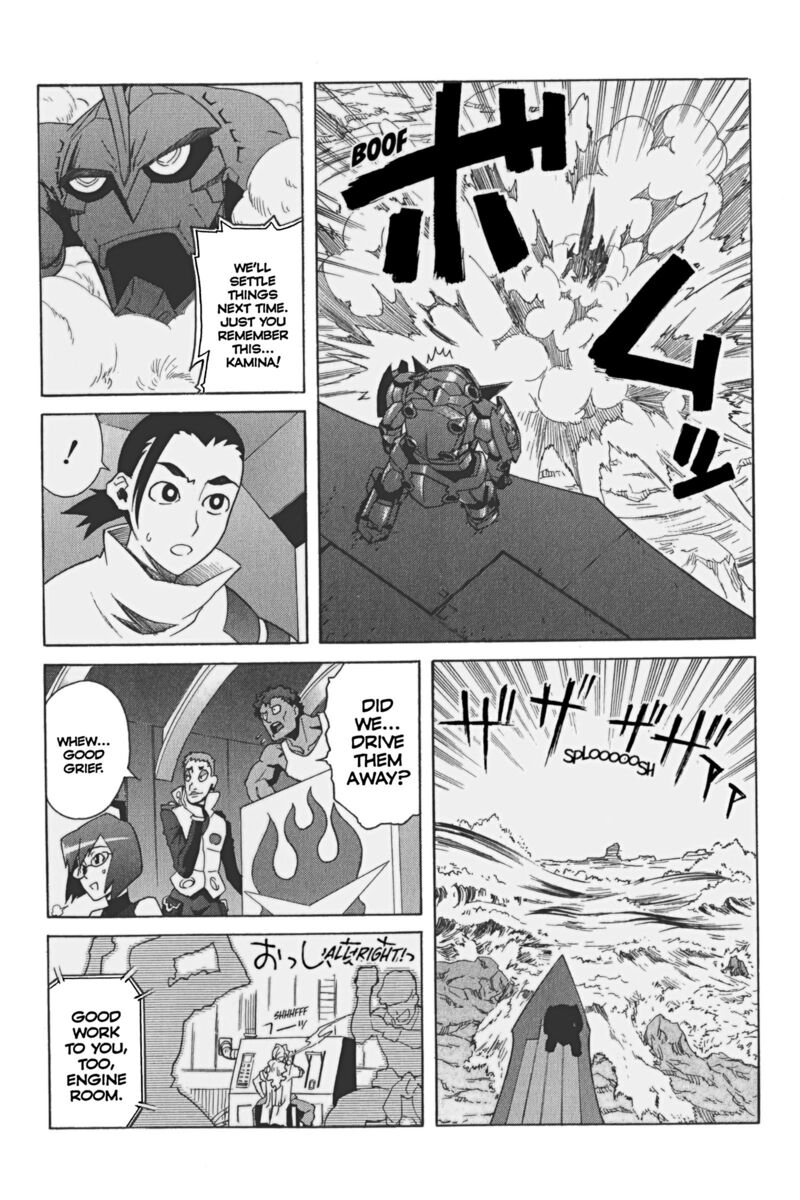 Tengen Toppa Gurren Lagann 18 22