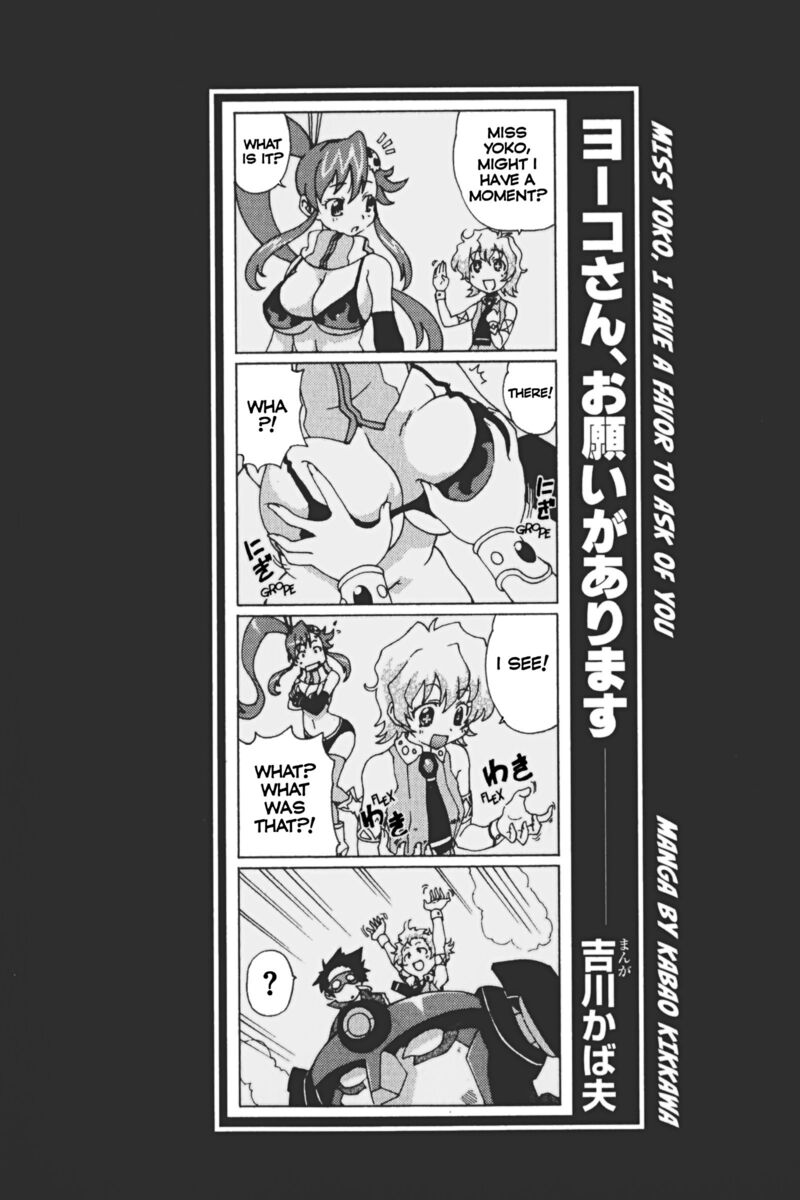 Tengen Toppa Gurren Lagann 20 30