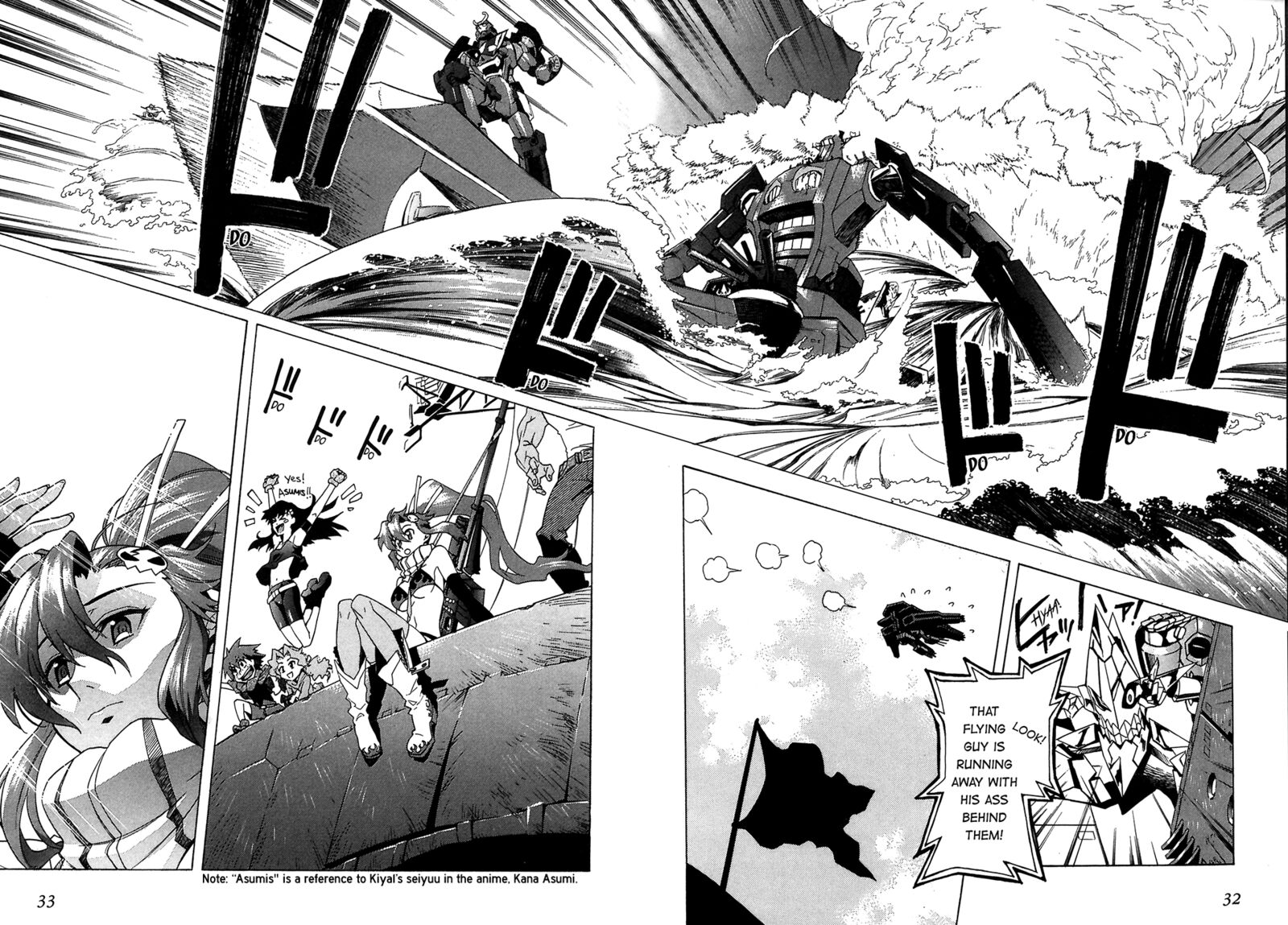 Tengen Toppa Gurren Lagann 22 20