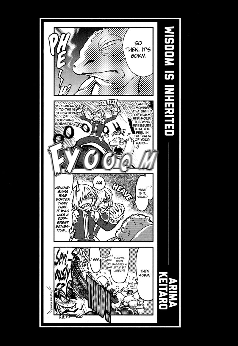 Tengen Toppa Gurren Lagann 22 23