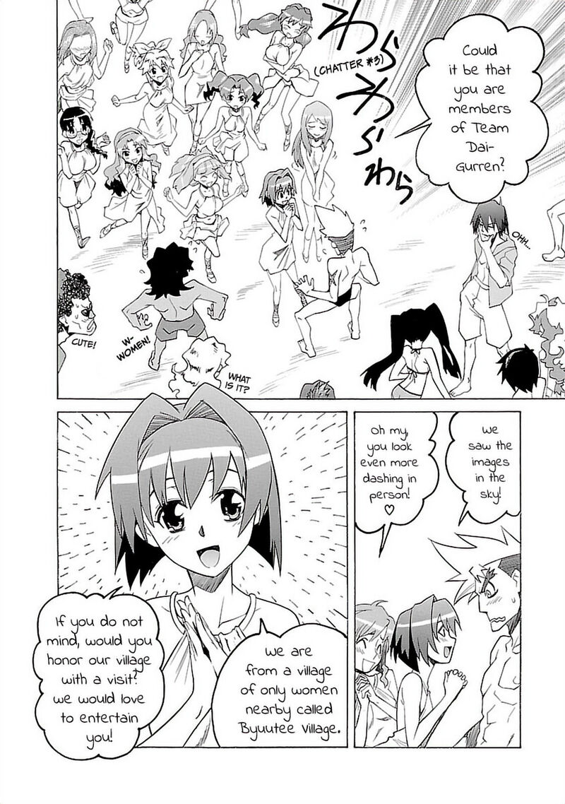 Tengen Toppa Gurren Lagann 23 18