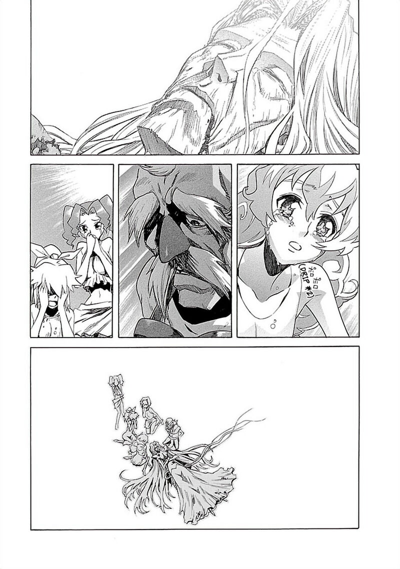 Tengen Toppa Gurren Lagann 27 16