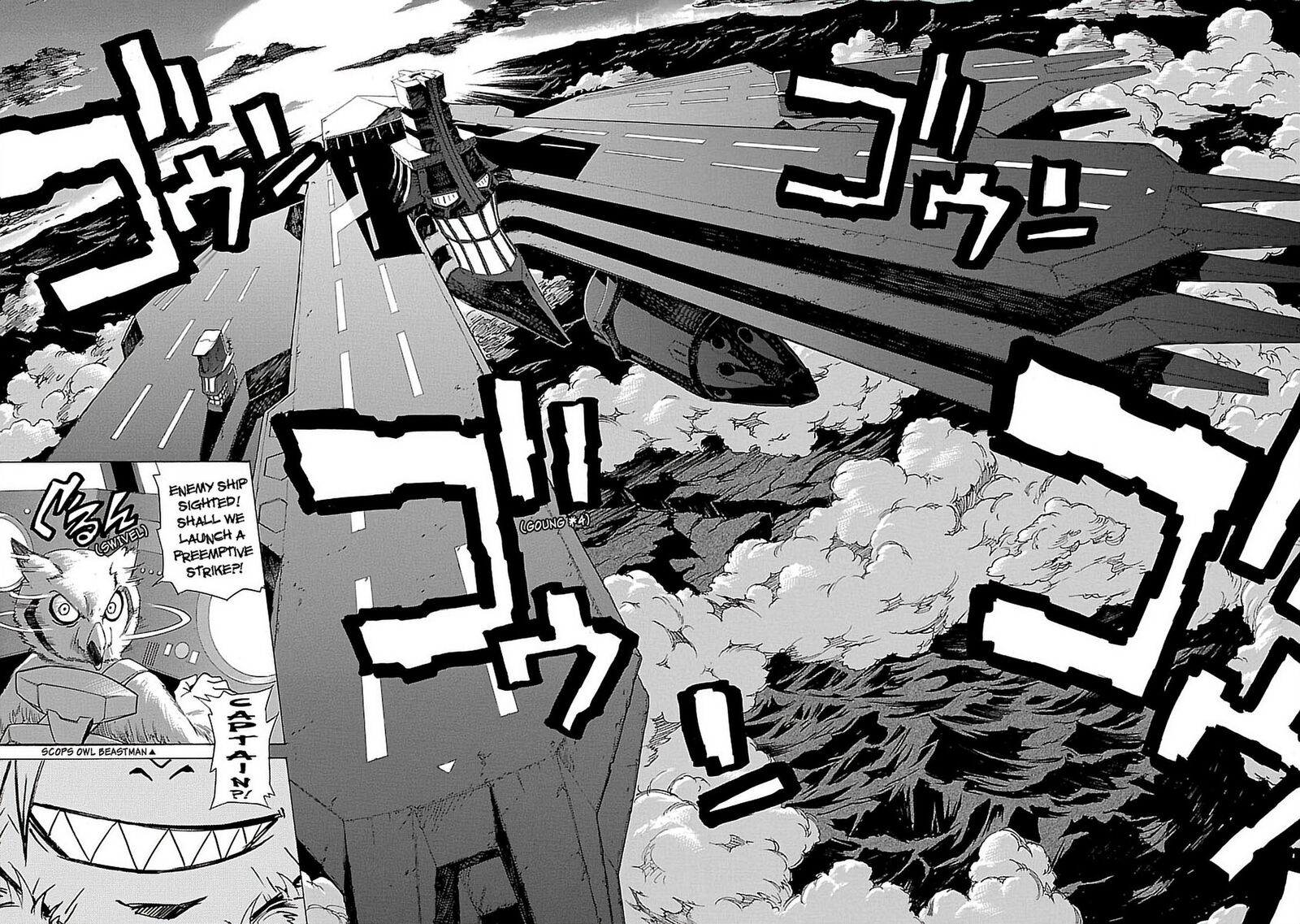 Tengen Toppa Gurren Lagann 29 12