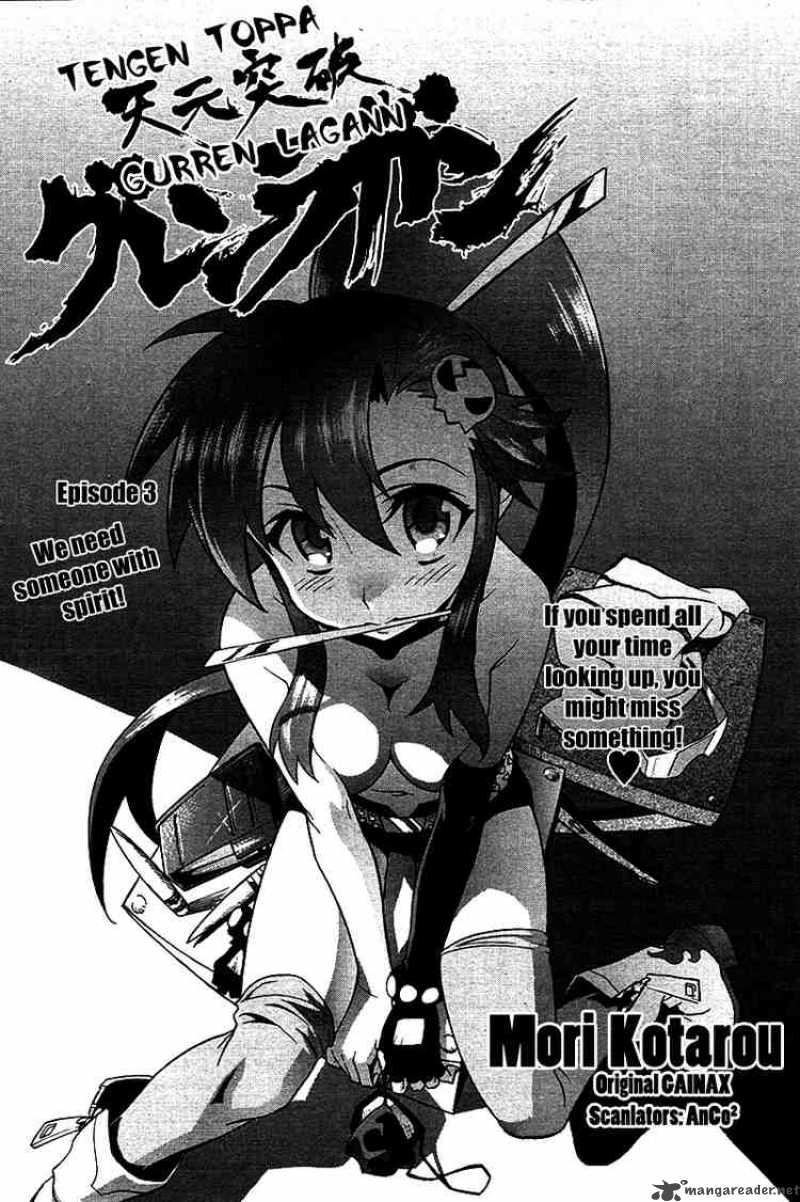 Tengen Toppa Gurren Lagann 3 1