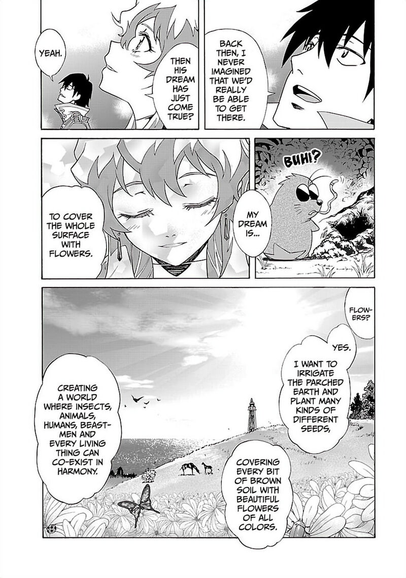 Tengen Toppa Gurren Lagann 38 19