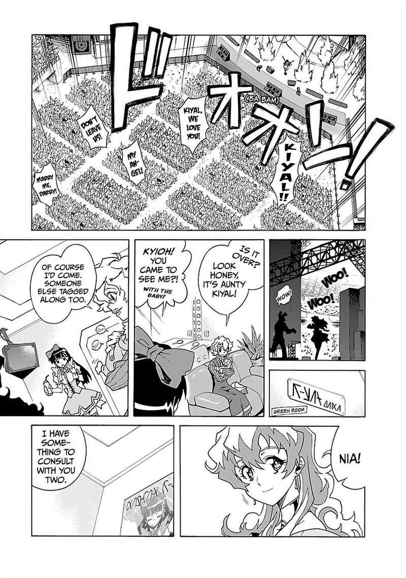 Tengen Toppa Gurren Lagann 38 4