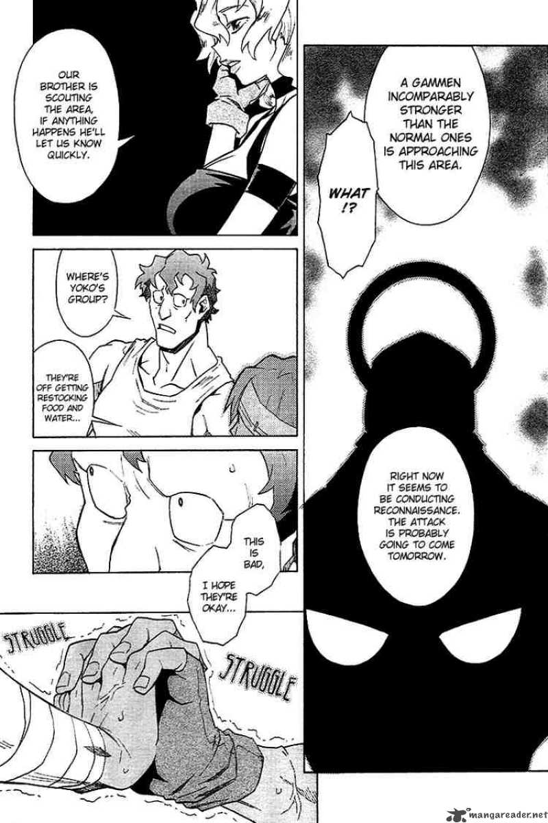 Tengen Toppa Gurren Lagann 4 10