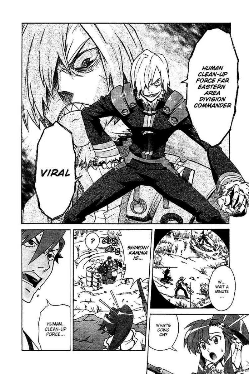 Tengen Toppa Gurren Lagann 4 14