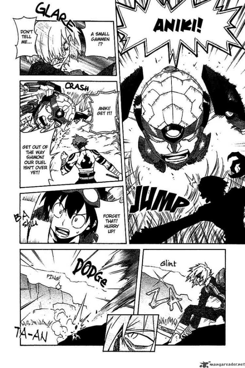 Tengen Toppa Gurren Lagann 4 18