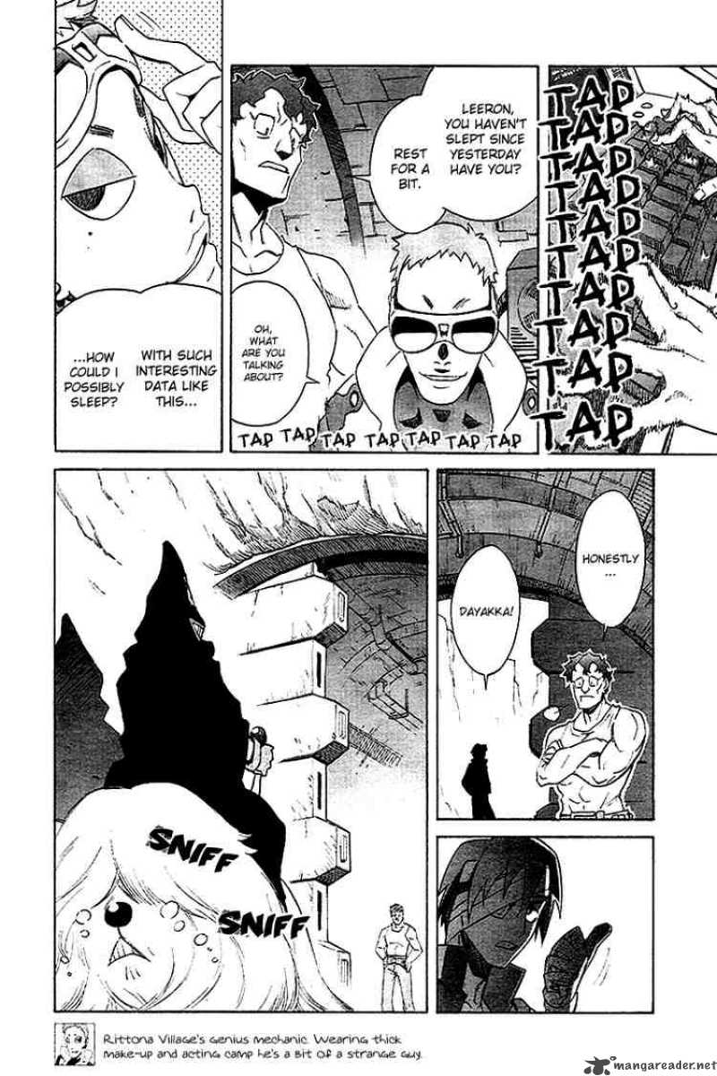 Tengen Toppa Gurren Lagann 4 6
