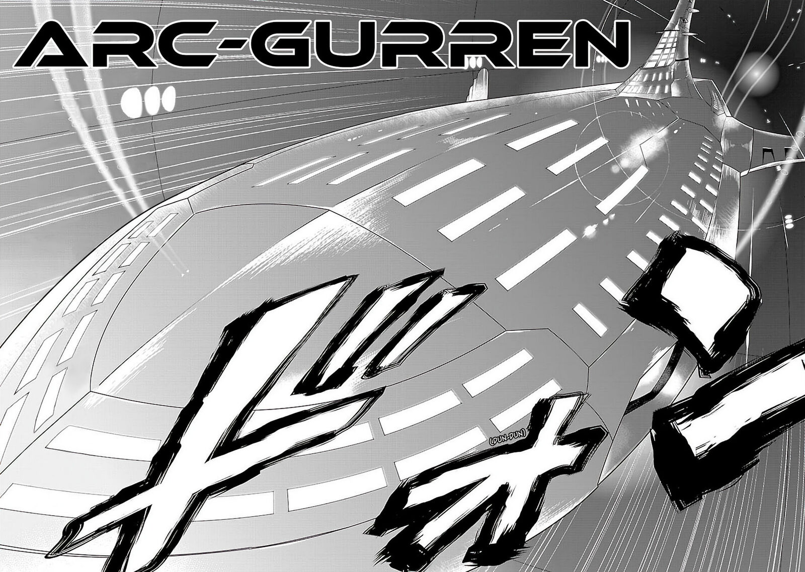 Tengen Toppa Gurren Lagann 41 10
