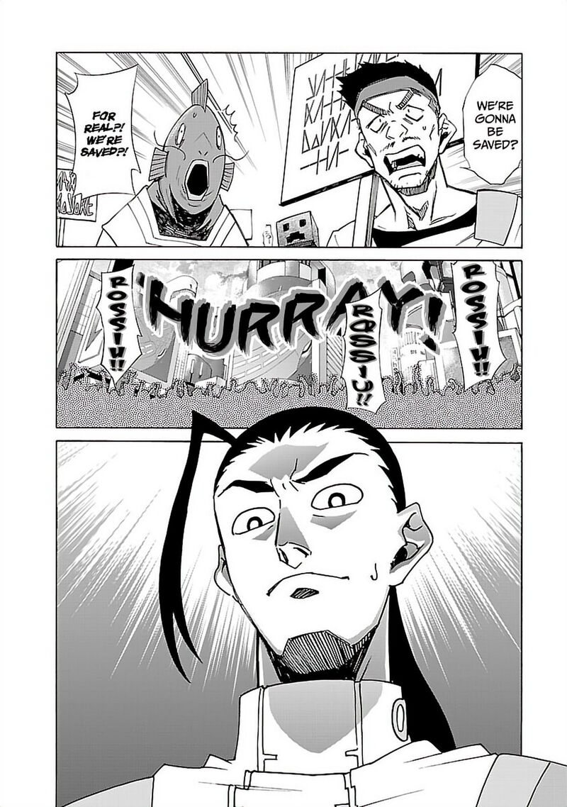 Tengen Toppa Gurren Lagann 41 11