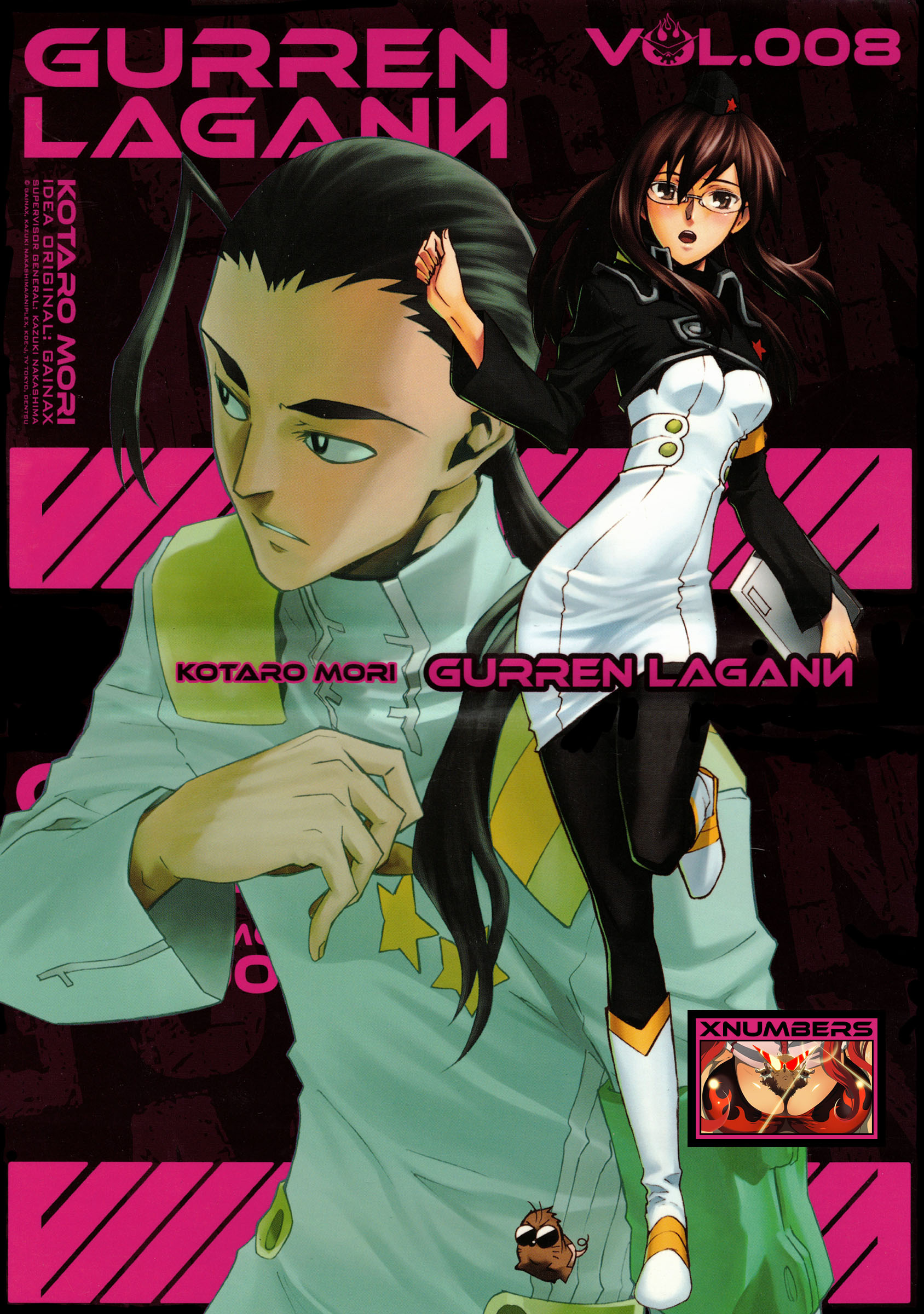 Tengen Toppa Gurren Lagann 43 1