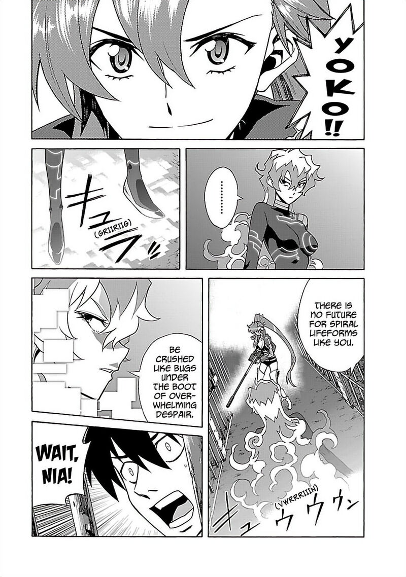 Tengen Toppa Gurren Lagann 43 14