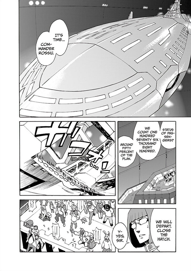 Tengen Toppa Gurren Lagann 43 19