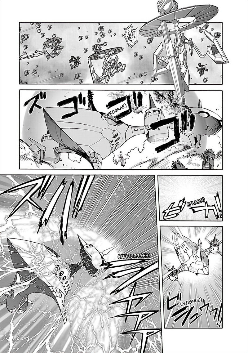 Tengen Toppa Gurren Lagann 43 20