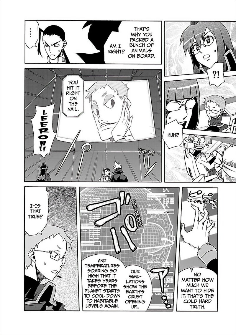 Tengen Toppa Gurren Lagann 43 9