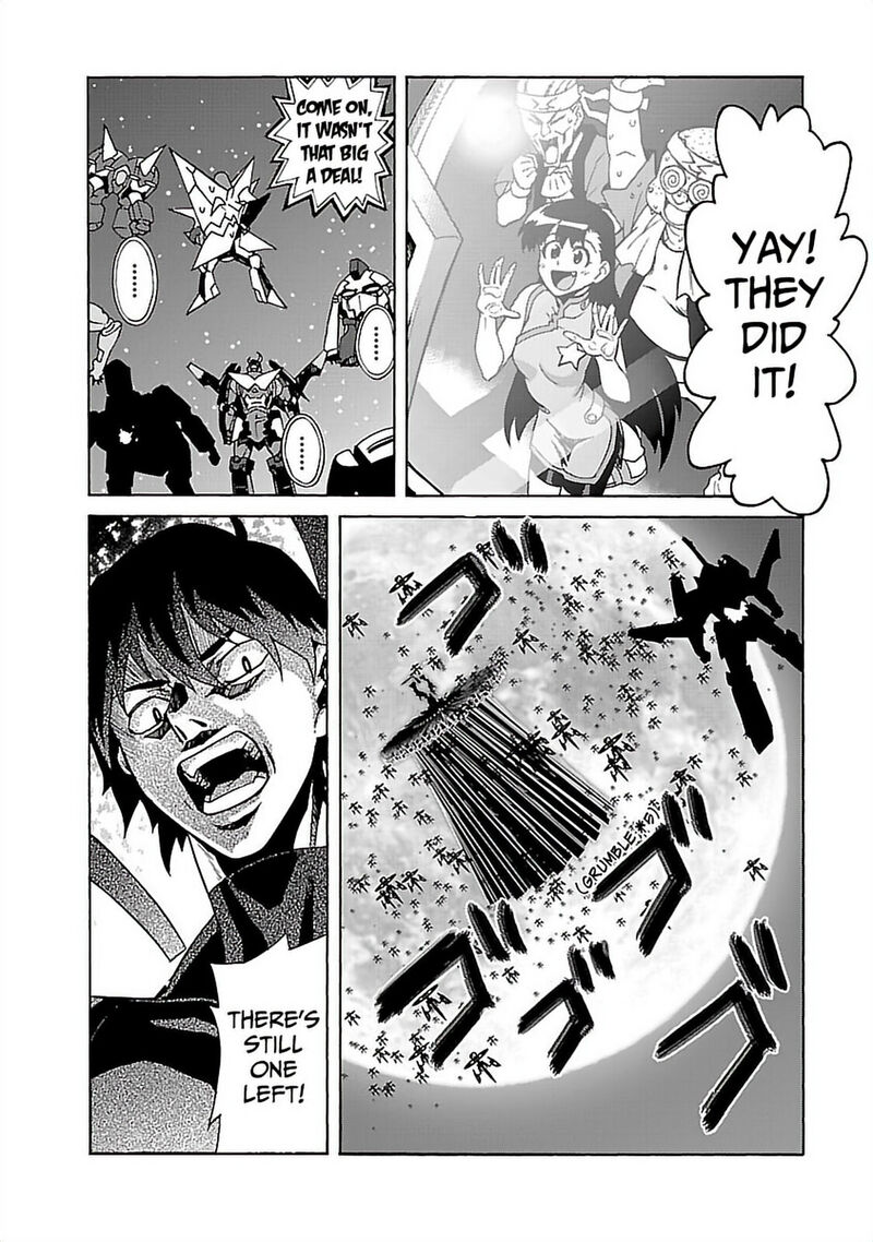 Tengen Toppa Gurren Lagann 45 20