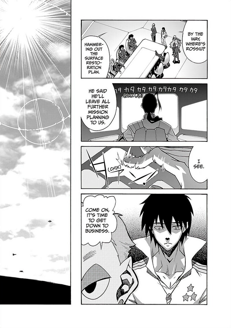 Tengen Toppa Gurren Lagann 49 24