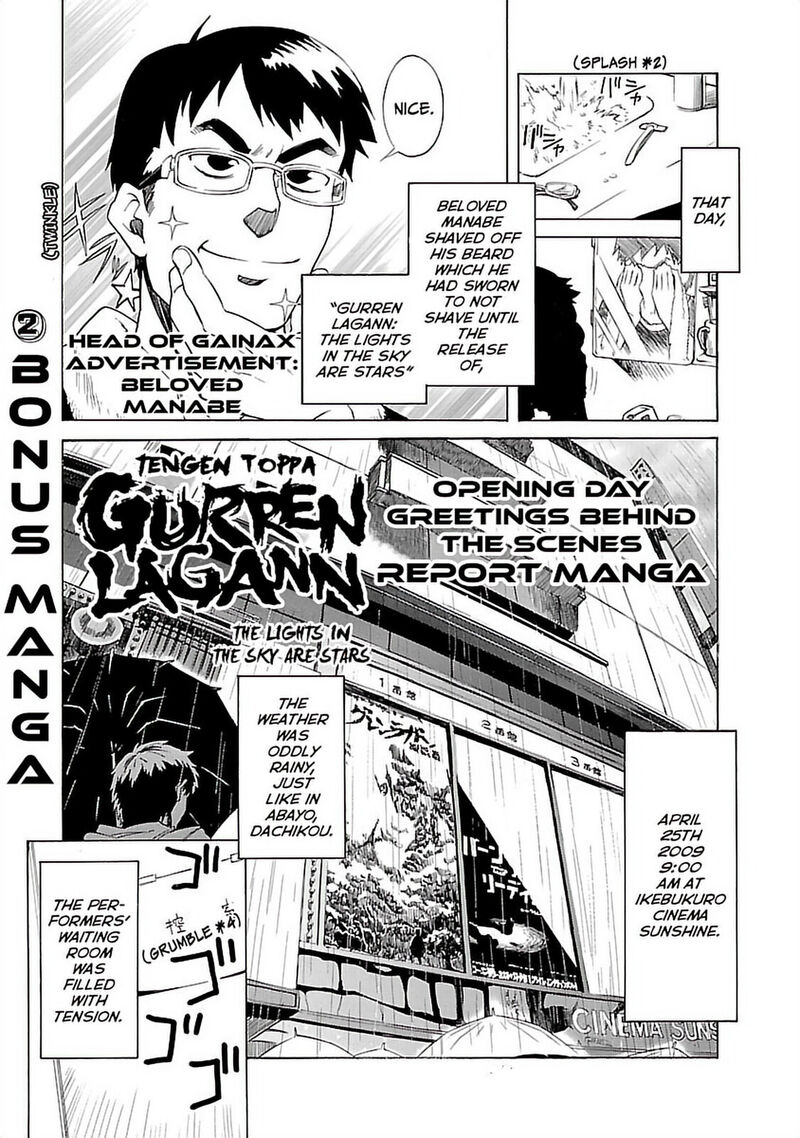 Tengen Toppa Gurren Lagann 49e 5