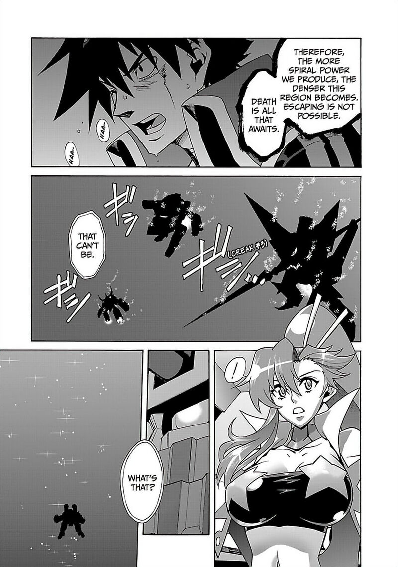 Tengen Toppa Gurren Lagann 54 12