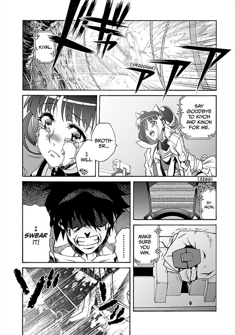 Tengen Toppa Gurren Lagann 57 19