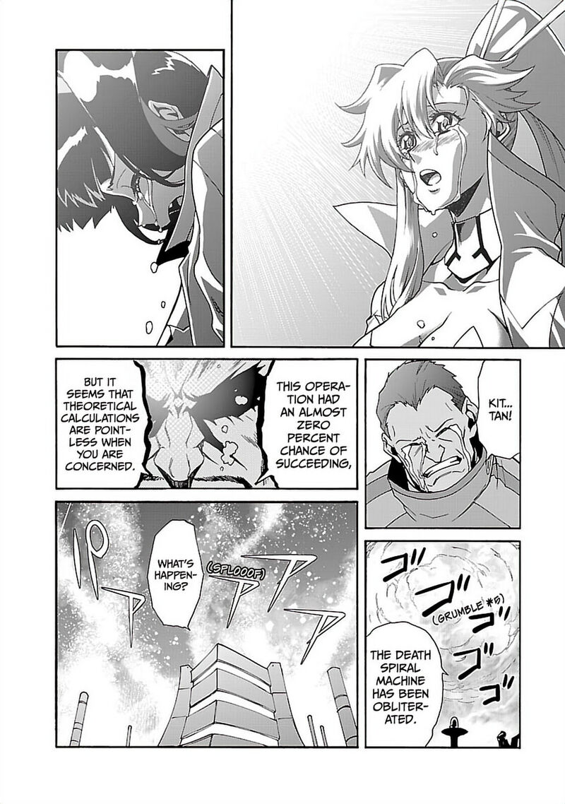 Tengen Toppa Gurren Lagann 57 22