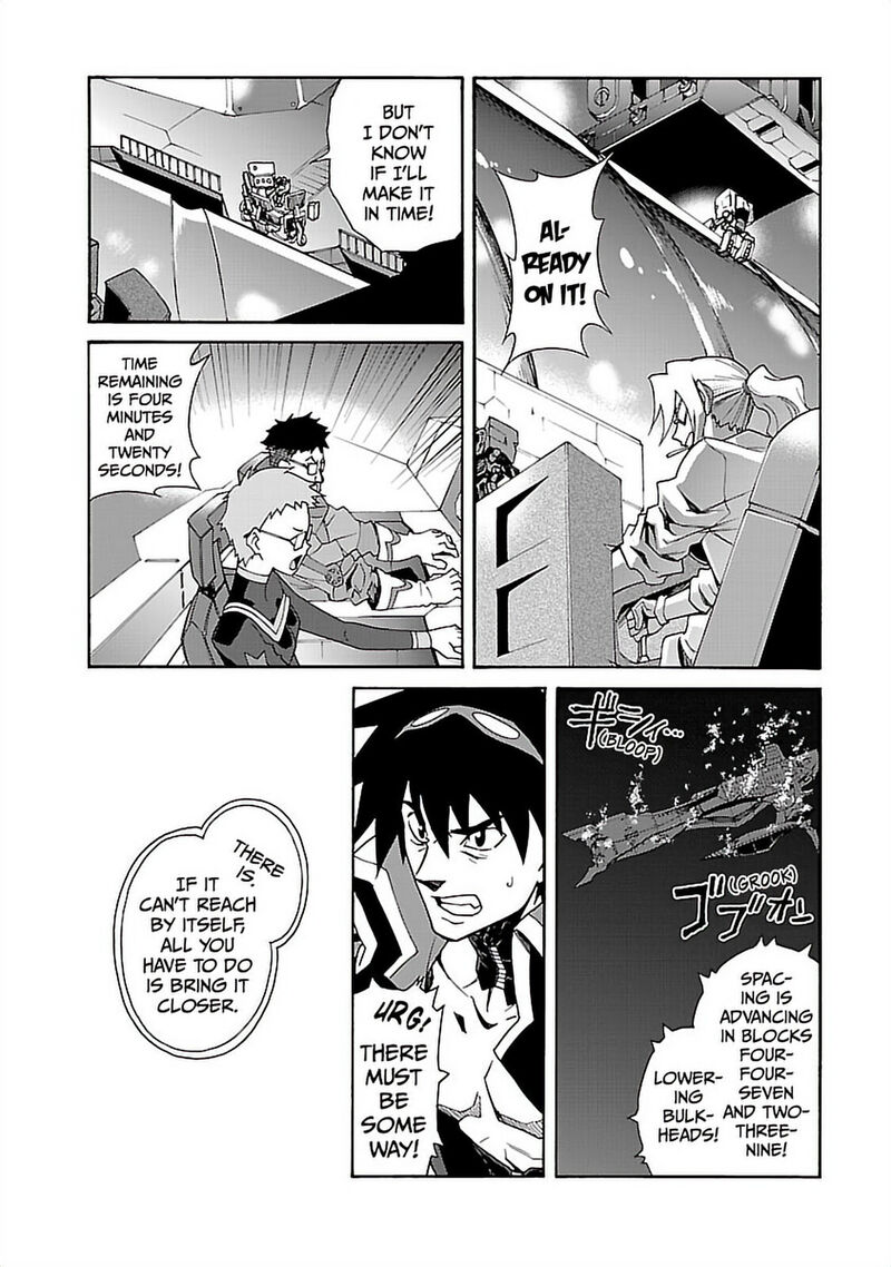 Tengen Toppa Gurren Lagann 57 8