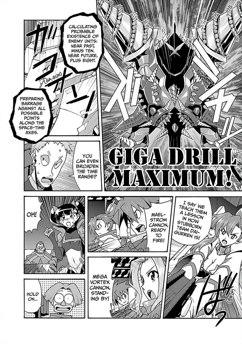 Tengen Toppa Gurren Lagann 58 9
