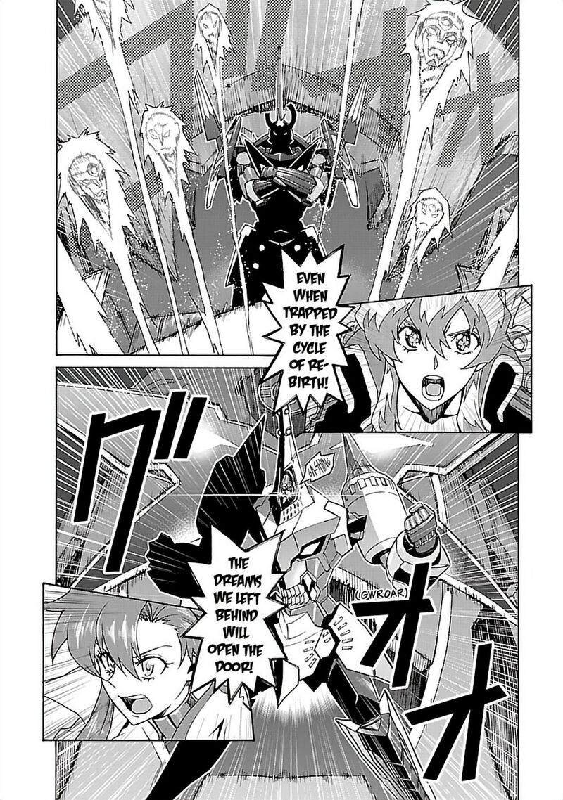 Tengen Toppa Gurren Lagann 60 20