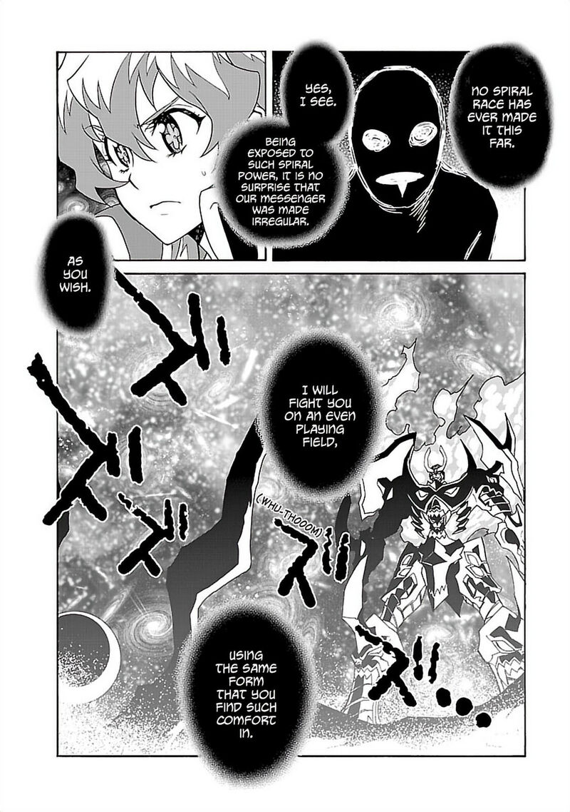 Tengen Toppa Gurren Lagann 61 3