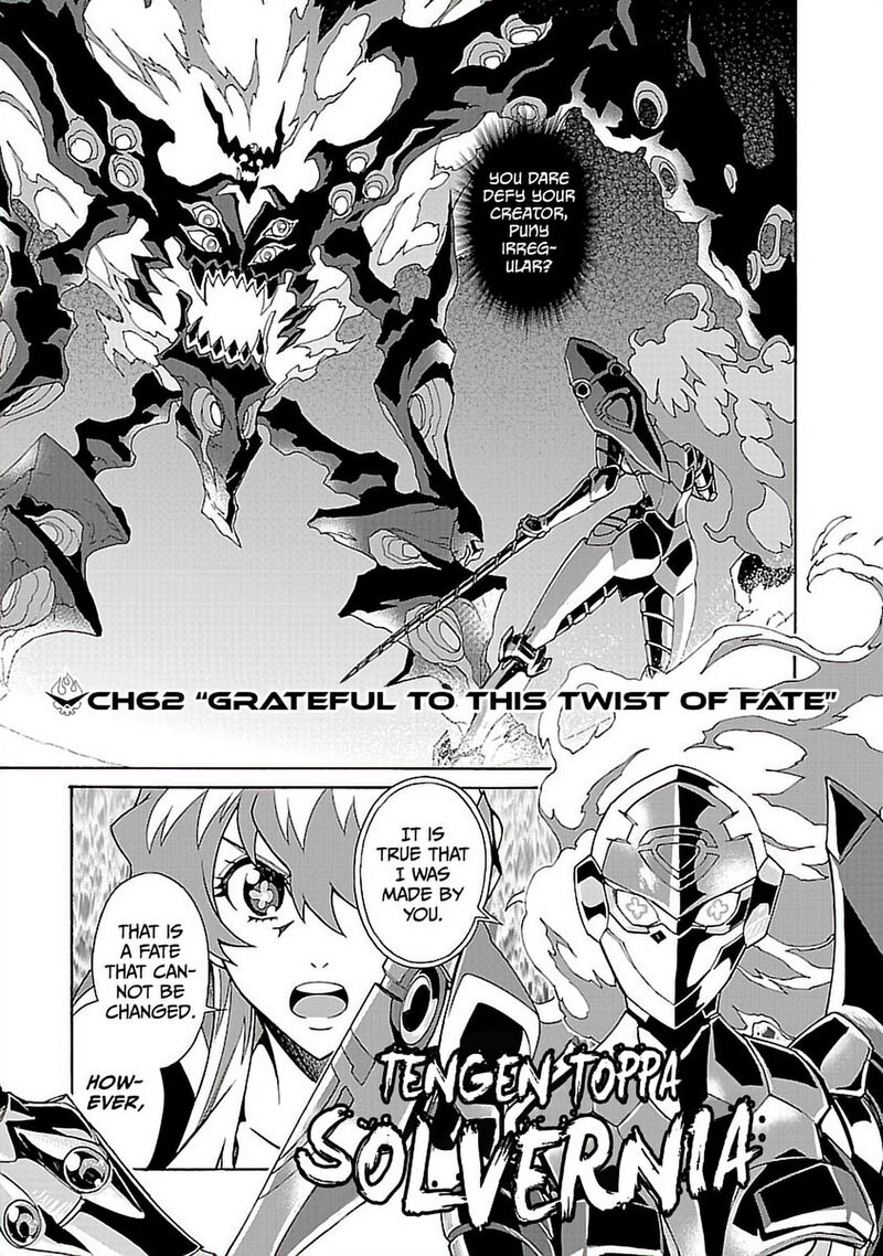 Tengen Toppa Gurren Lagann 62 1