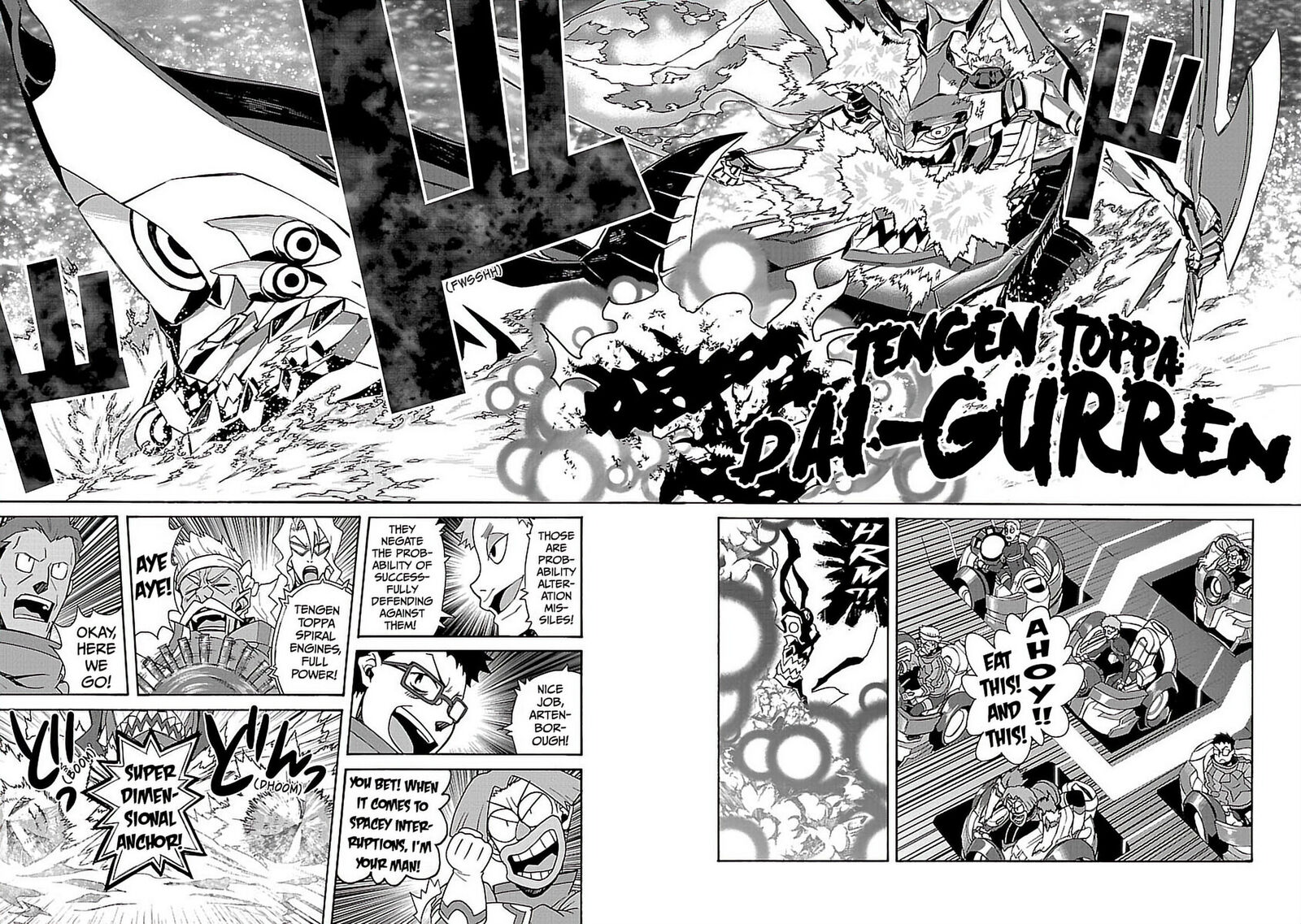 Tengen Toppa Gurren Lagann 62 14