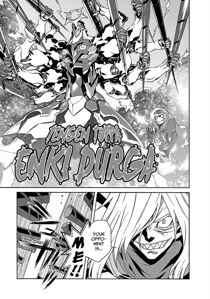 Tengen Toppa Gurren Lagann 62 5