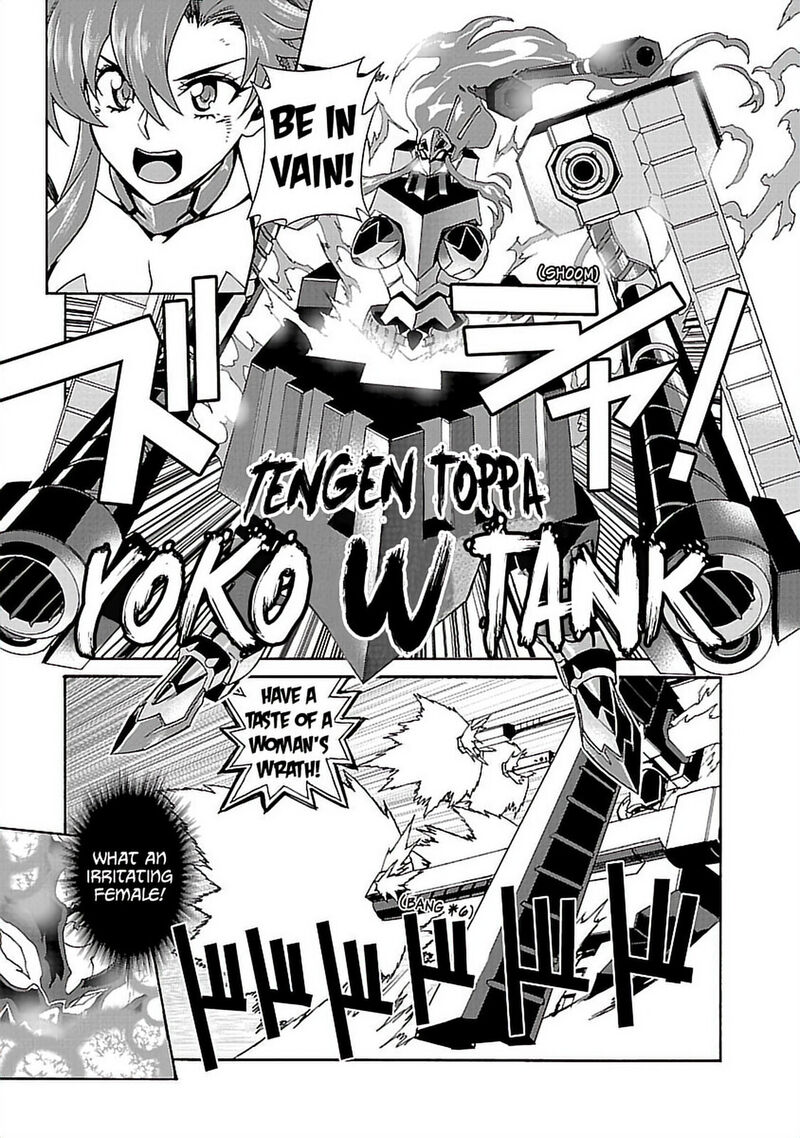Tengen Toppa Gurren Lagann 62 9