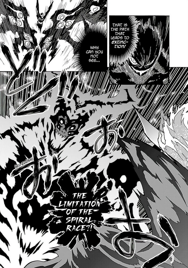 Tengen Toppa Gurren Lagann 63 15