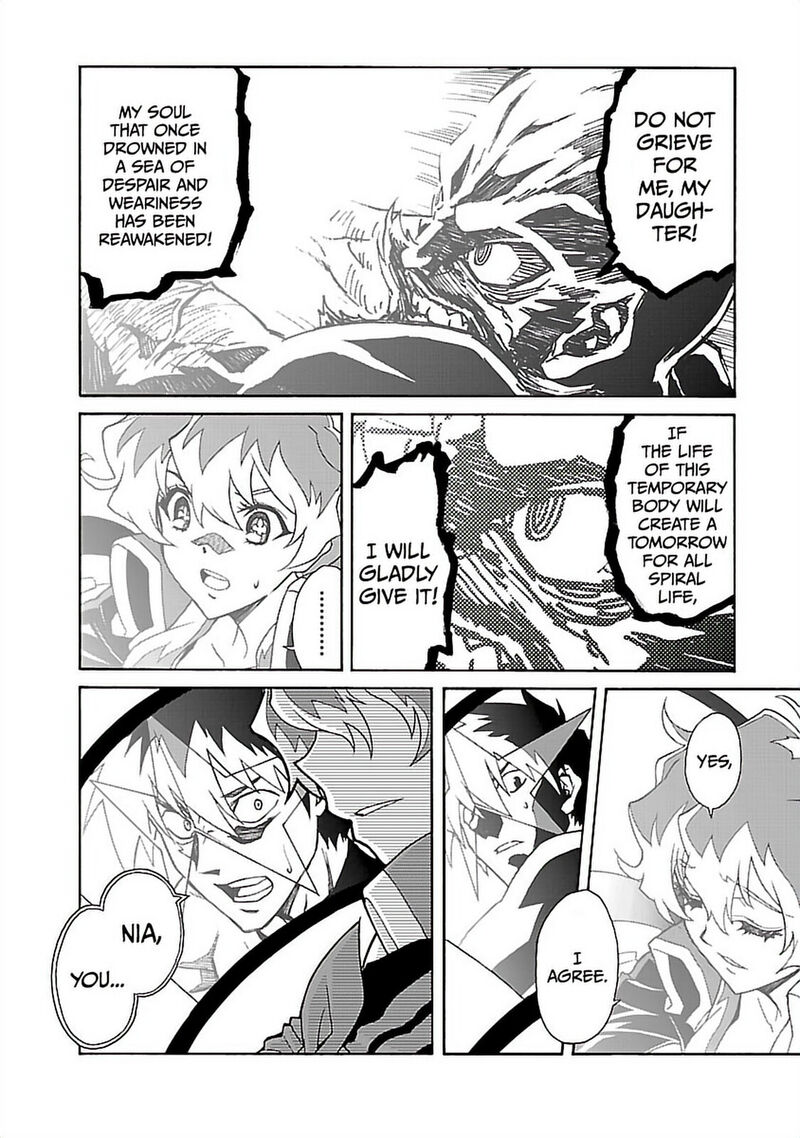 Tengen Toppa Gurren Lagann 63 4