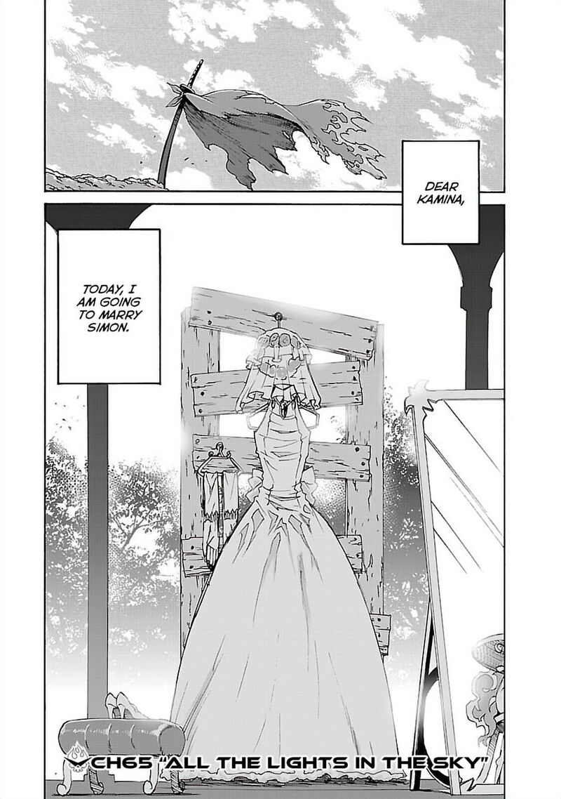 Tengen Toppa Gurren Lagann 65 1